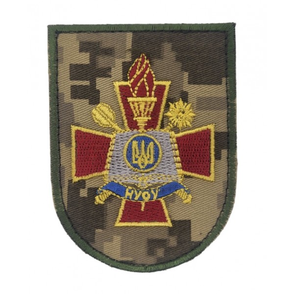 Шеврон Национальная академия обороны Украины НУОУ Пиксель (размер 7х9.5 см) - 3585776