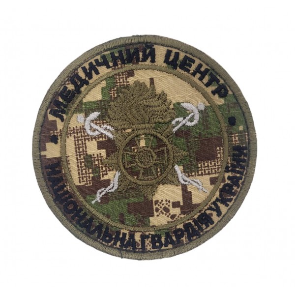 Шеврон Медичний центр Національна гвардія України НГУ Хижак (розмір 9х9 см) - 3585777