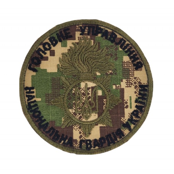 Шеврон Главное управление Национальная гвардия Украины НГУ Хищник (размер 9х9 см) - 3586595