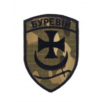 Шеврон Буревий Мультикам (старого образца, размер 7×10 см)