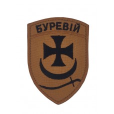 Шеврон Буревій Койот (старий зразок, розмір 7×10 см)