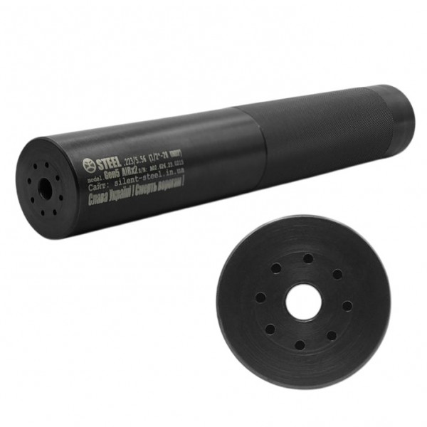 Глушитель Steel GEN 5 AIRx2 7.62 14*1L - 3586724 Глушитель Steel GEN 5 AIRx2 7.62 14*1L - 3586724