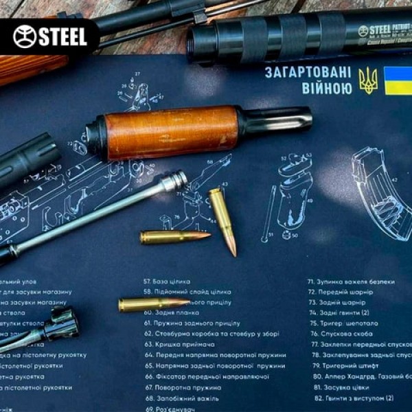 Коврик Steel для чистки оружия с взрыв-схемой винтовки Калашникова АК-47/74 - 3586728 Коврик Steel для чистки оружия с взрыв-схемой винтовки Калашникова АК-47/74 - 3586728