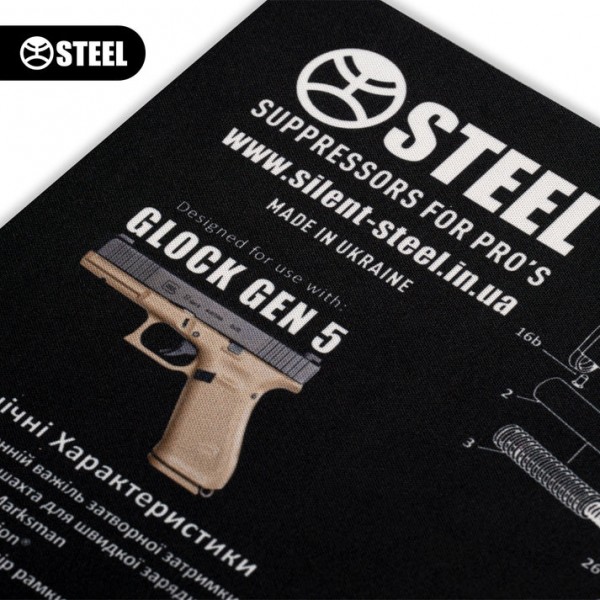 Коврик Steel для чистки оружия с взрыв-схемой пистолета Glock Gen 5 - 3586730 Коврик Steel для чистки оружия с взрыв-схемой пистолета Glock Gen 5 - 3586730