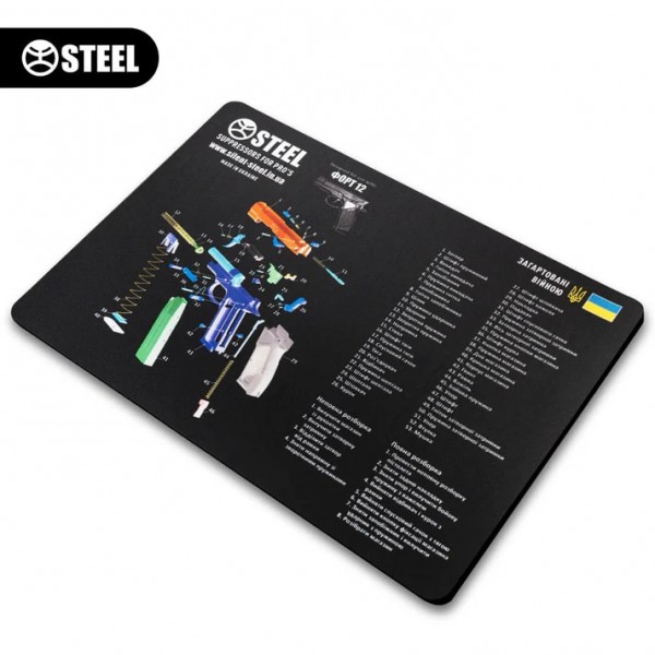 Коврик Steel для чистки оружия с взрыв-схемой пистолета ФОРТ 12 - 3586731 Коврик Steel для чистки оружия с взрыв-схемой пистолета ФОРТ 12 - 3586731