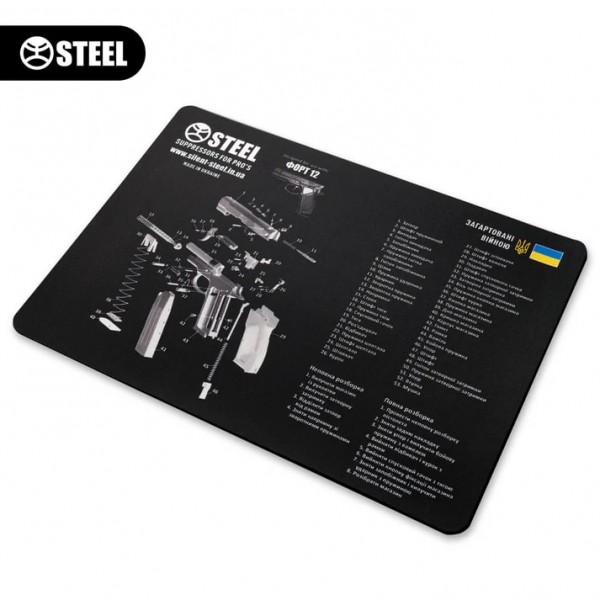 Коврик Steel для чистки оружия с взрыв-схемой пистолета ФОРТ 12 - 3586731 Коврик Steel для чистки оружия с взрыв-схемой пистолета ФОРТ 12 - 3586731