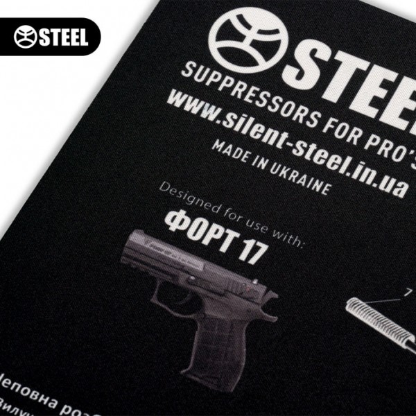 Коврик Steel для чистки оружия с взрыв-схемой пистолета ФОРТ 17 - 3586732 Коврик Steel для чистки оружия с взрыв-схемой пистолета ФОРТ 17 - 3586732