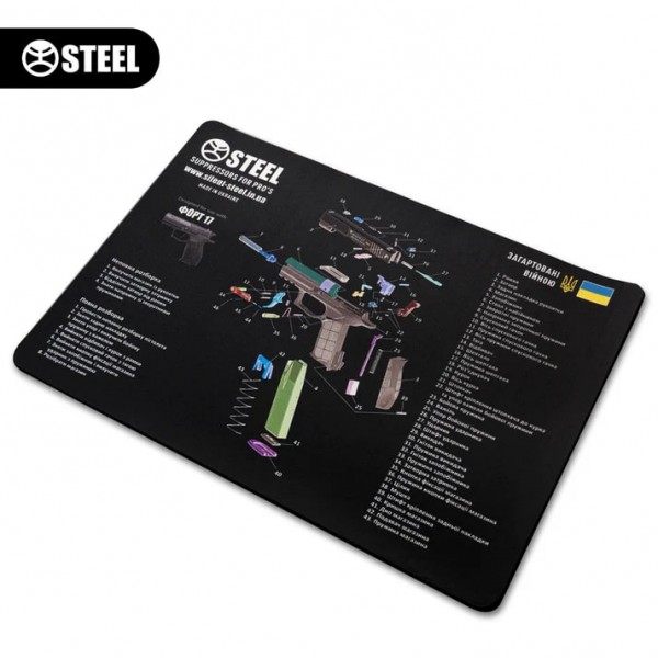 Коврик Steel для чистки оружия с взрыв-схемой пистолета ФОРТ 17 - 3586732 Коврик Steel для чистки оружия с взрыв-схемой пистолета ФОРТ 17 - 3586732