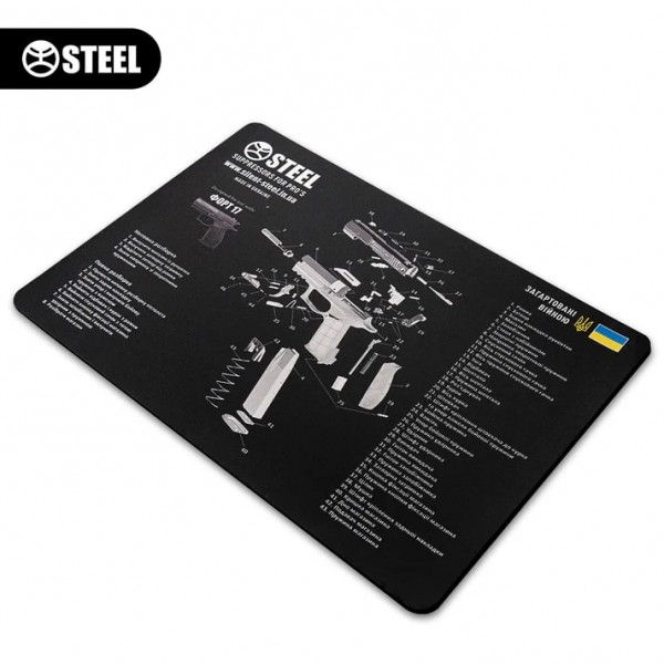 Коврик Steel для чистки оружия с взрыв-схемой пистолета ФОРТ 17 - 3586732 Коврик Steel для чистки оружия с взрыв-схемой пистолета ФОРТ 17 - 3586732