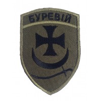 Шеврон Буревий Олива (старый образец, размер 7×10 см)