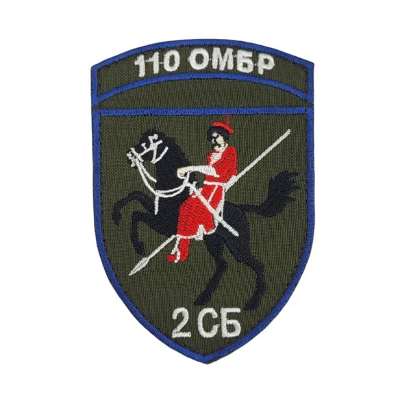 Шеврон 110 окрема механізована бригада 2СБ Кольоровий (розмір 7х10 см) - 3587650