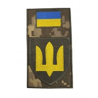 Шеврон-заглушка Тризуб общевойсковой Пиксель (размер 7.5х13.5 см)