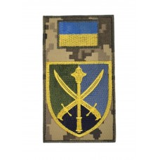 Шеврон-заглушка Тризуб Командование объединенных сил Вооруженных Сил Украины КОС Пиксель (размер 7.5х13.5 см)