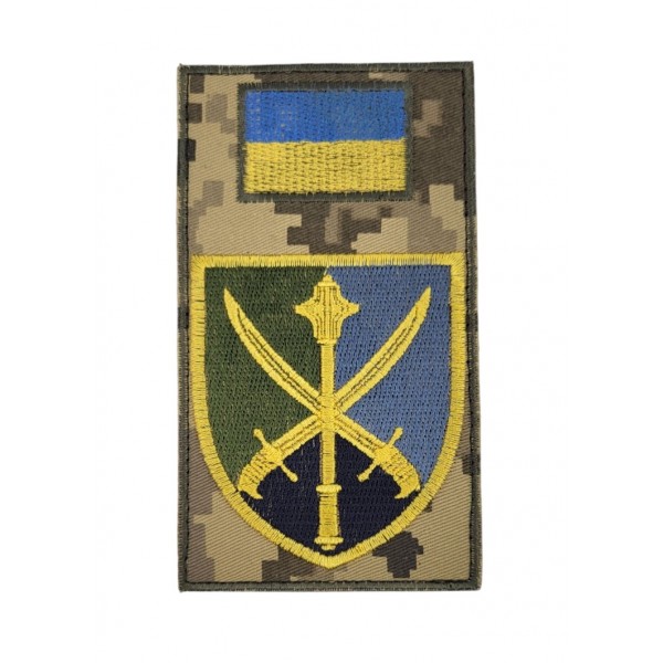 Шеврон-заглушка Тризуб Командование объединенных сил Вооруженных Сил Украины КОС Пиксель (размер 7.5х13.5 см) - 3587657