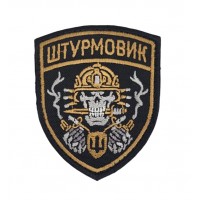 Шеврон Штурмовик (розмір 7х8.5 см)