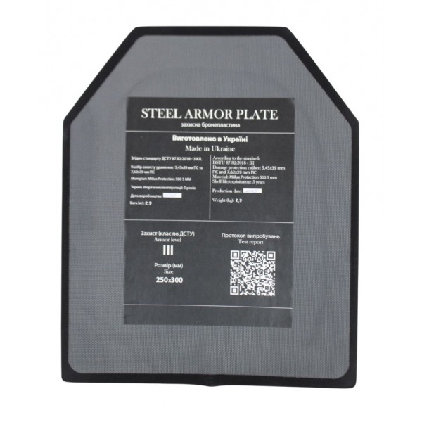 Комплект бронепластин 3-й класс защиты Miilux Protection 500 5мм (размер 250х300 мм, вес 5,8 кг) - 3588550 Комплект бронепластин 3-й класс защиты Miilux Protection 500 5мм (размер 250х300 мм, вес 5,8 кг) - 3588550