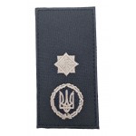 Погон на липучке ГСЧС Генерал Темно-синий (размер 5х10 см)