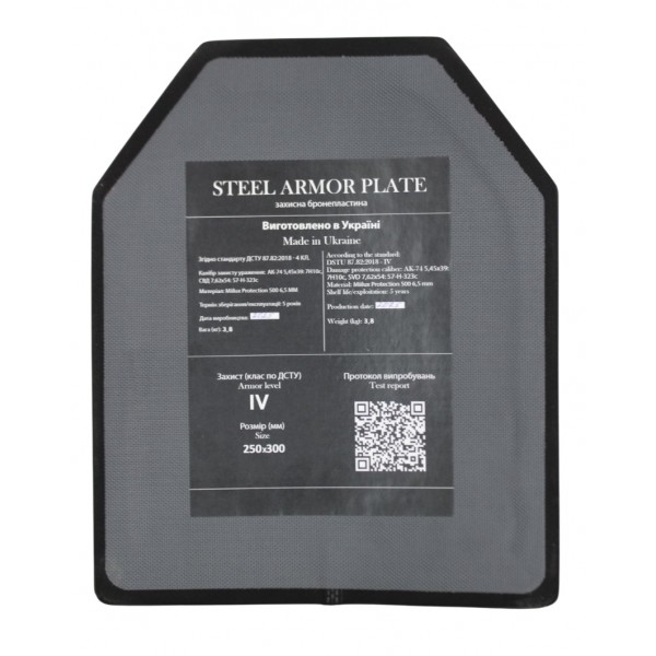 Бронеплита 4-й класс защиты Miilux Protection 500 6.5 мм (размер 250х300 мм, вес 3.8 кг) - 3591930 Бронеплита 4-й класс защиты Miilux Protection 500 6.5 мм (размер 250х300 мм, вес 3.8 кг) - 3591930