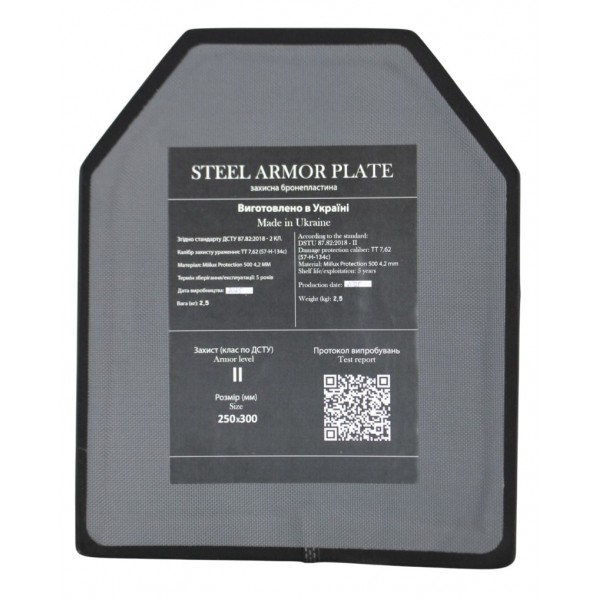 Бронеплита 2-й класс защиты Miilux Protection 500 4.2 мм (размер 250х300 мм, вес 2.5 кг) - 3591931