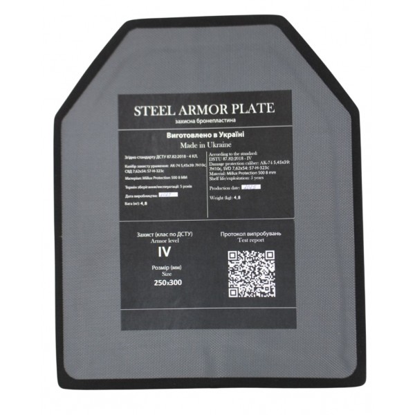 Бронеплита 4-й класс защиты Miilux Protection 500 8 мм (размер 250х300 мм, вес 4.8 кг) - 3591932