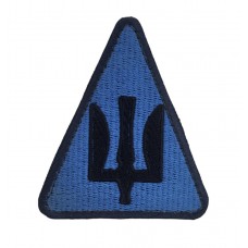 Шеврон Тризуб Воздушные силы Синий (размер 7х8 см)