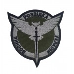 Шеврон Воєнна розвідка України Олива (розмір 9х10 см)