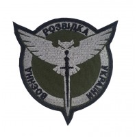 Шеврон Военная разведка Украины Олива (размер 9х10 см)