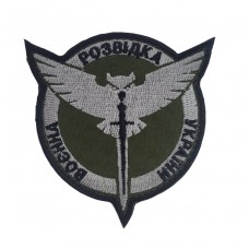 Шеврон Военная разведка Украины Олива (размер 9х10 см)