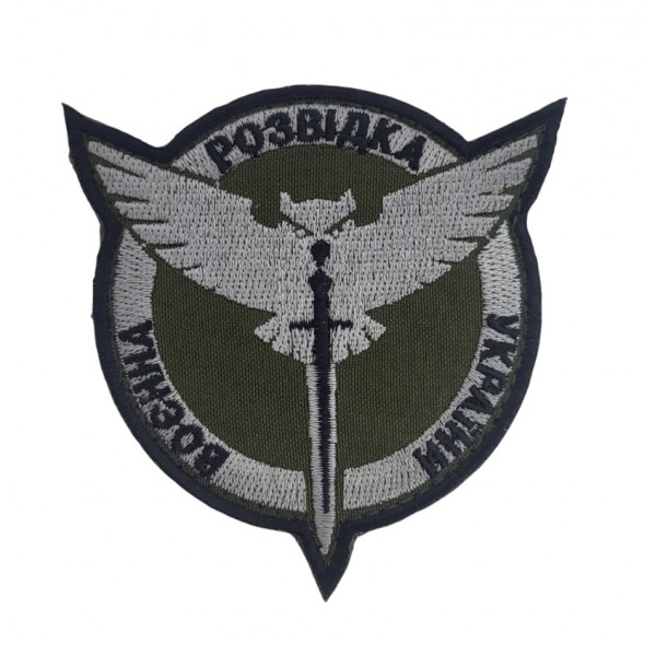 Шеврон Воєнна розвідка України Олива (розмір 9х10 см) - 3592032