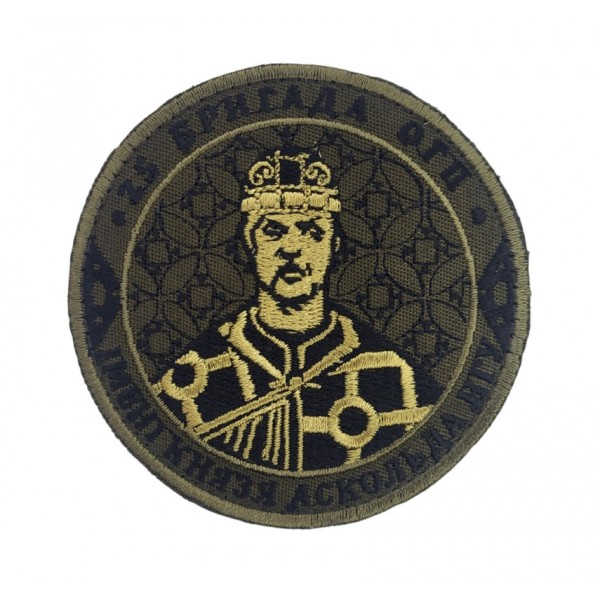 Шеврон 25 бригада ОГП імені князя Аскольда НГУ світлий кант Олива (розмір 9х9 см) - 3592033