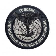 Шеврон Главное управление разведки МО Украины Черный (размер 8х8 см)