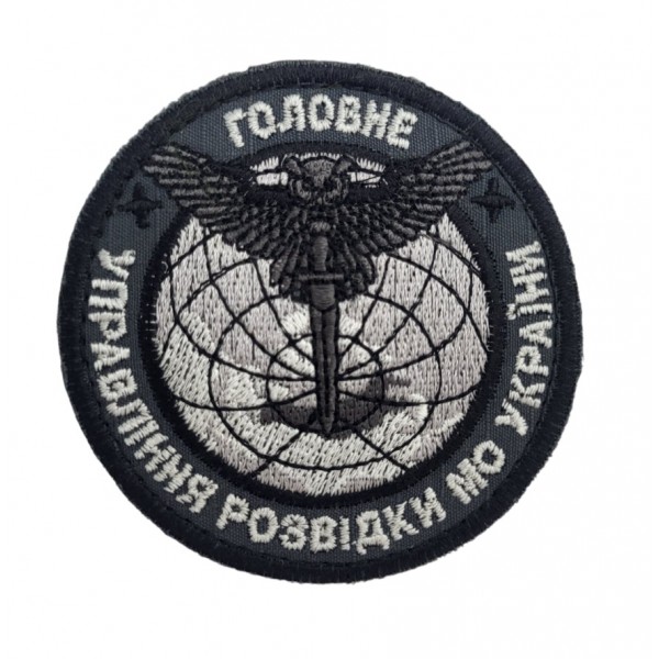 Шеврон Головне управління розвідки МО України Чорний (розмір 8х8 см) - 3592042