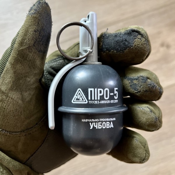 Граната страйкбольна РГД ПІРО-5 тренувальна PYROSOFT - 3592096 Граната страйкбольна РГД ПІРО-5 тренувальна PYROSOFT - 3592096