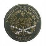 Шеврон Міністерство оборони МО України Олива (розмір 8×8 см)