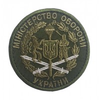 Шеврон Міністерство оборони МО України Олива (розмір 8×8 см)