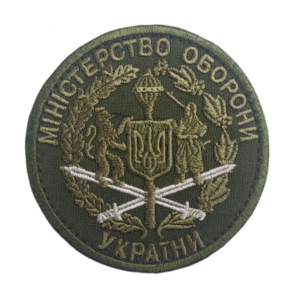 Шеврон Министерство обороны МО Украины Олива (размер 8×8 см) - 3592097