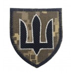 Шеврон Тризуб Генеральний штаб ГШ ЗСУ Піксель (розмір 7х8 см)