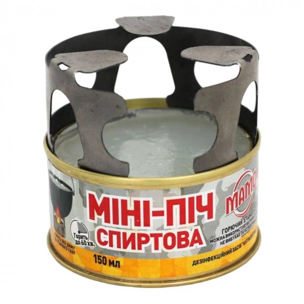 Пальник-розпалювач спиртовий Міні-піч з таганком (150 мл, 96% спирту, для приміщень та відкритого повітря) - 3592391 Пальник-розпалювач спиртовий Міні-піч з таганком (150 мл, 96% спирту, для приміщень та відкритого повітря) - 3592391
