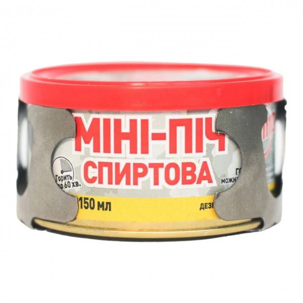 Пальник-розпалювач спиртовий Міні-піч з таганком (150 мл, 96% спирту, для приміщень та відкритого повітря) - 3592391 Пальник-розпалювач спиртовий Міні-піч з таганком (150 мл, 96% спирту, для приміщень та відкритого повітря) - 3592391