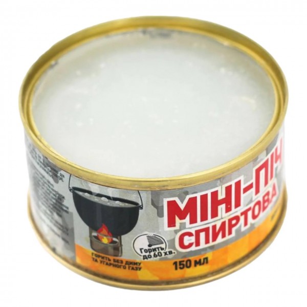 Пальник-розпалювач спиртовий Міні-піч з таганком (150 мл, 96% спирту, для приміщень та відкритого повітря) - 3592391 Пальник-розпалювач спиртовий Міні-піч з таганком (150 мл, 96% спирту, для приміщень та відкритого повітря) - 3592391