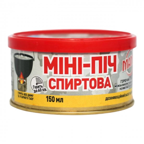 Пальник-розпалювач спиртовий Міні-піч з таганком (150 мл, 96% спирту, для приміщень та відкритого повітря) - 3592391 Пальник-розпалювач спиртовий Міні-піч з таганком (150 мл, 96% спирту, для приміщень та відкритого повітря) - 3592391