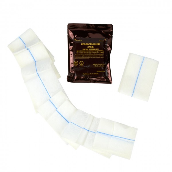 Кровоостанавливающее средство зигзаг-сложенный пропитанный гемостатическим раствором 8х4,5см АВ-Фарма - Кровоостанавливающее средство зигзаг-сложенный пропитанный гемостатическим раствором 8х4,5см АВ-Фарма -