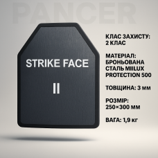 Бронеплита 2-й класс защиты Miilux Protection 500 3 мм (размер 250х300 мм, вес 1.9 кг)