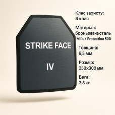 Бронеплита 4-й класс защиты Miilux Protection 500 6.5 мм (размер 250х300 мм, вес 3.8 кг)