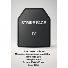 Бронеплита 4-й класс защиты Miilux Protection 500 8 мм (размер 250х300 мм, вес 4.8 кг)