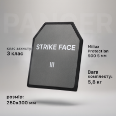 Комплект бронепластин 3-й класс защиты Miilux Protection 500 5мм (размер 250х300 мм, вес 5,8 кг)