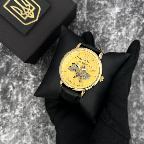 Patriot 022-3D Не Забуду Дім Gold-Gold - 1201-0470-30