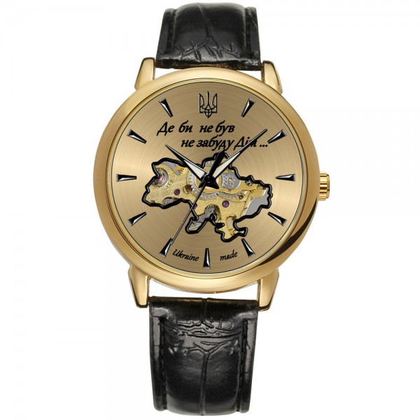 Patriot 022-3D Не Забуду Дім Gold-Gold - 1201-0470-30