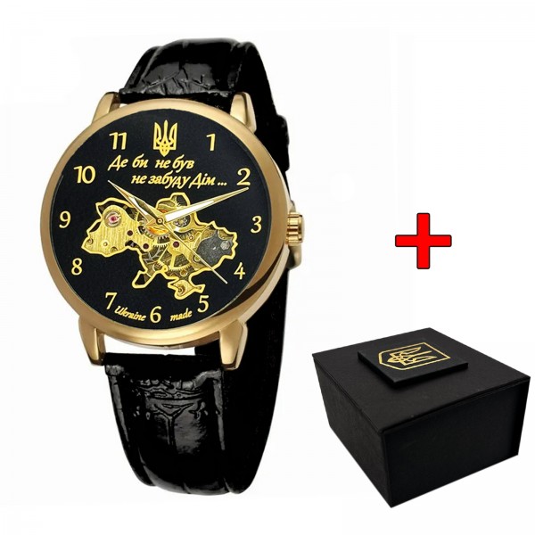 Patriot 022 Не Забуду Дім Gold-Black - 1201-0523-30
