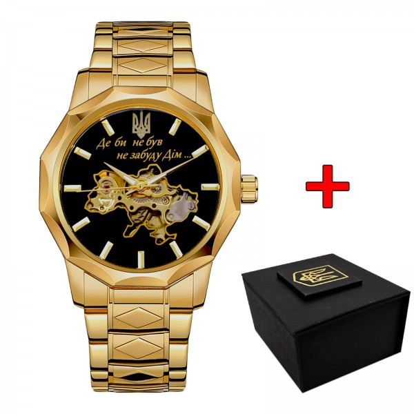 Awarder 024 Не забуду дім Gold-Black - 1202-0158-29